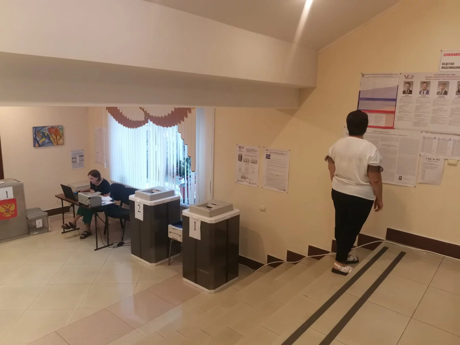 РБК Приморье