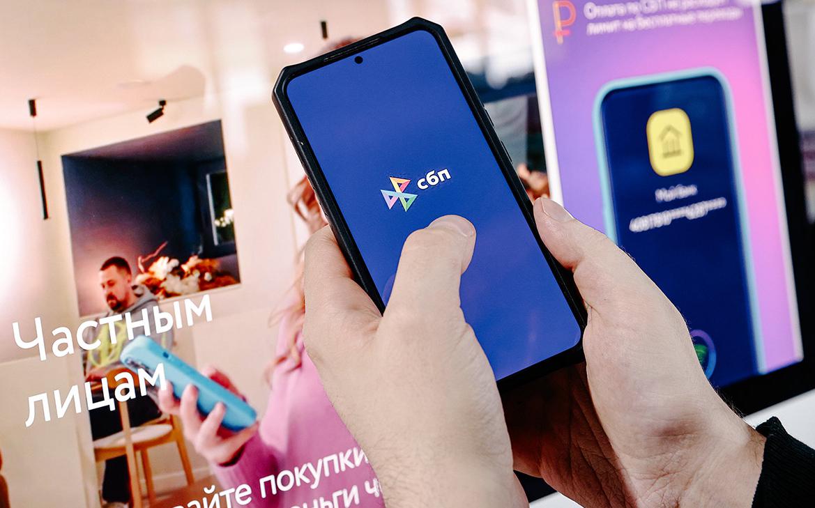 Сервисы СБП в России заработали в штатном режиме
