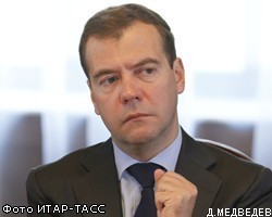 Д.Медведев поручил МИДу составить список "невъездных" граждан США 