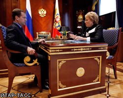 Д.Медведев ждет от В.Матвиенко "жесткости" на посту спикера Совфеда