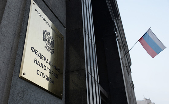 Здание Федеральной налоговой службы России



