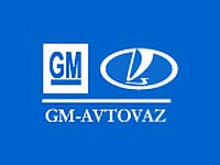 СП "GM-АВТОВАЗ" ушло на каникулы