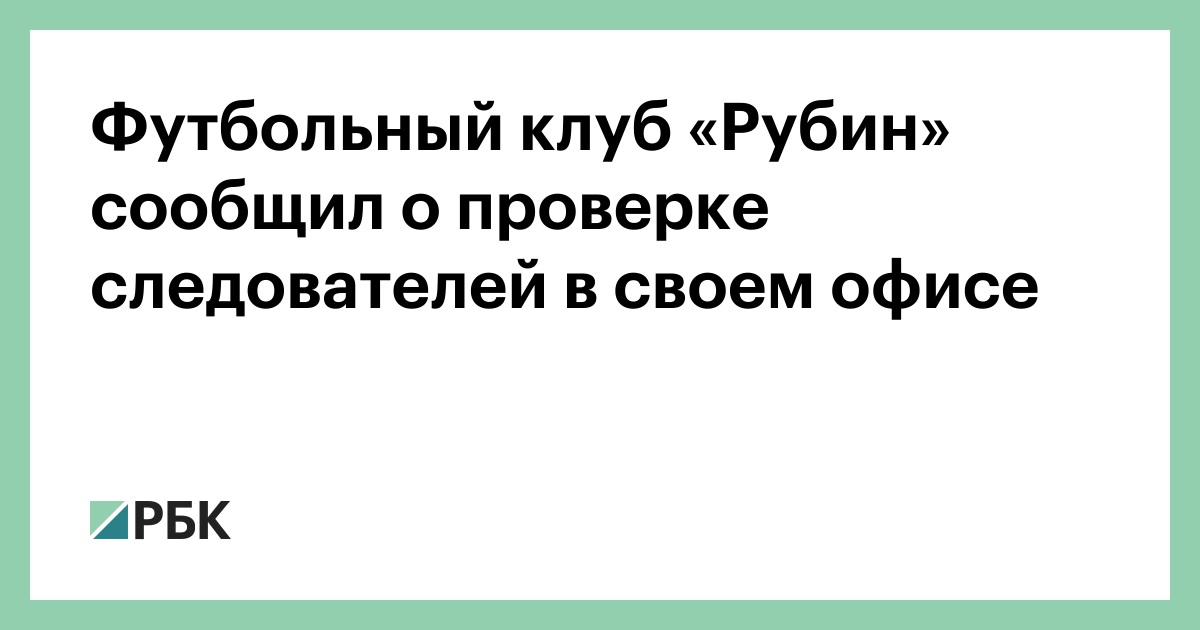 Рубин Новогодние Подарки Ростов На Дону