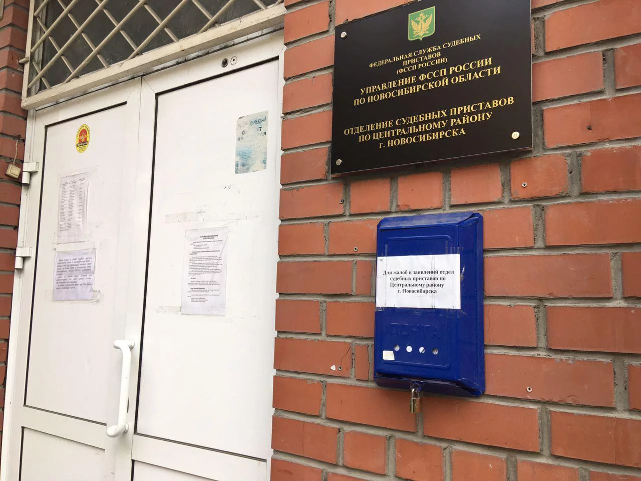 РБК Новосибирск
