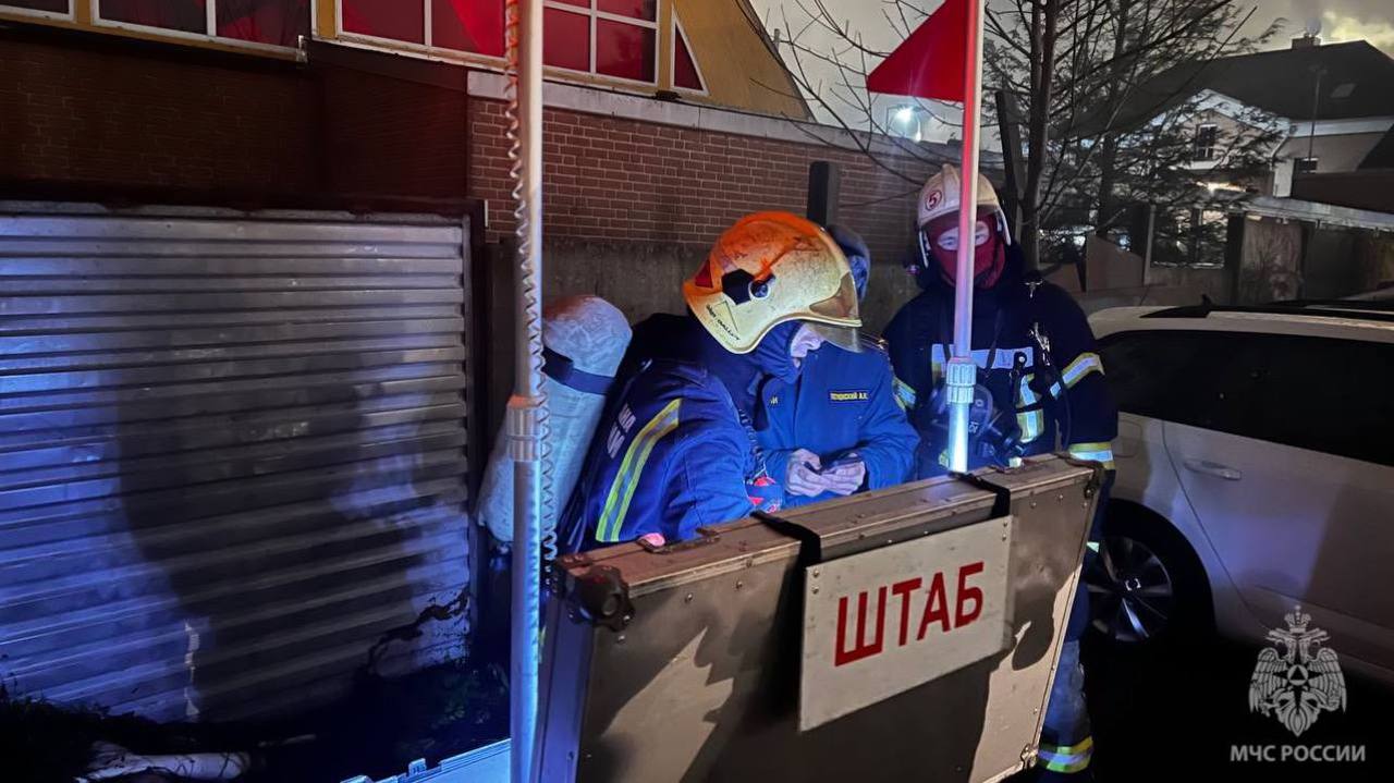 Фото: телеграм-канал регионального МЧС