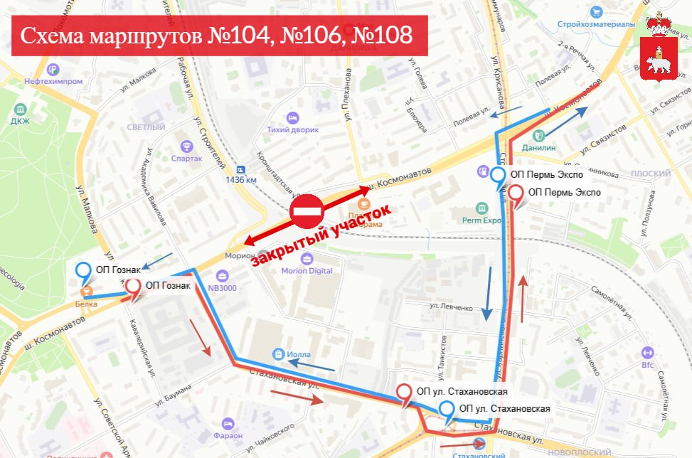 Фото: Минтранс Прикамья