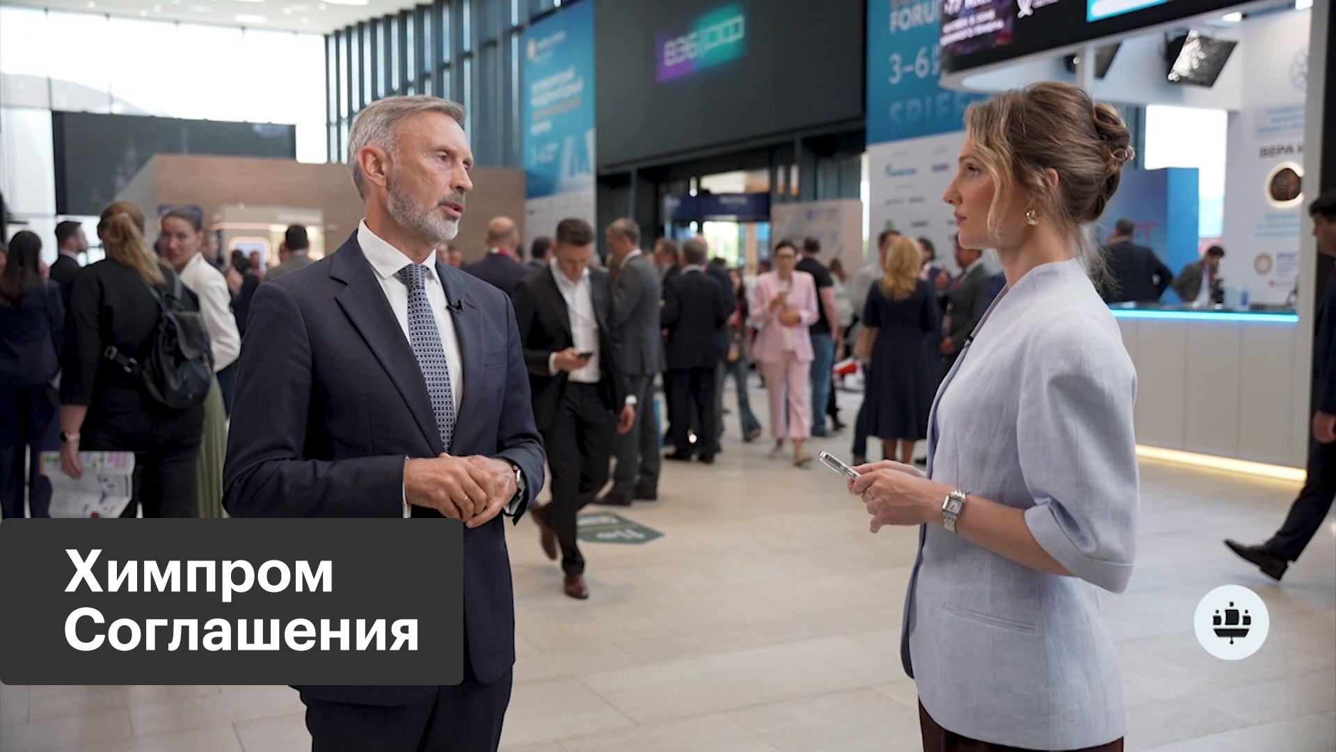 Нефтегазохимия: новые производства