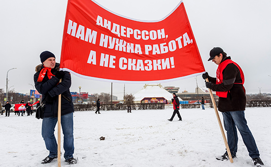 Митинг работников АвтоВАЗа в Тольятти, 14 декабря 2014 года