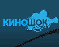Фото: kinoshock.ru