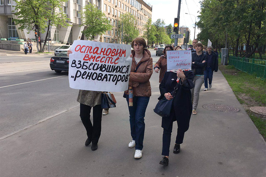 Участники шествия и&nbsp;митинга против&nbsp;сноса пятиэтажек в&nbsp;Москве после&nbsp;окончания акции