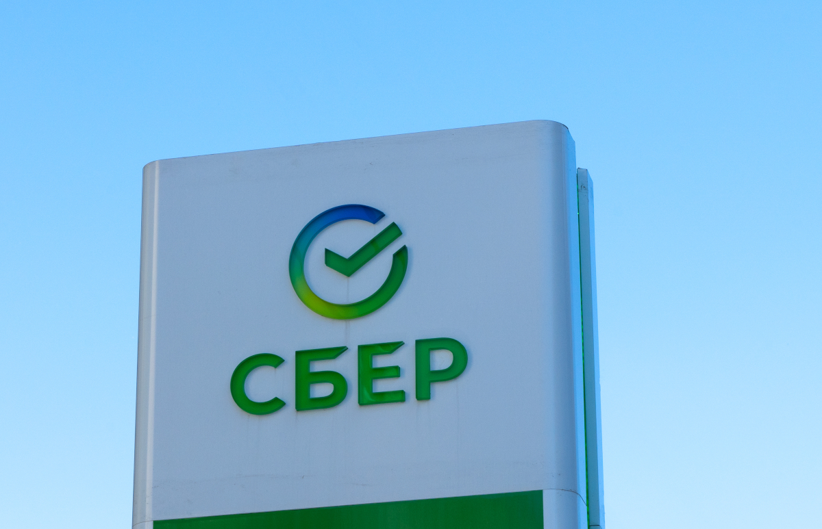 Фото: Shutterstock