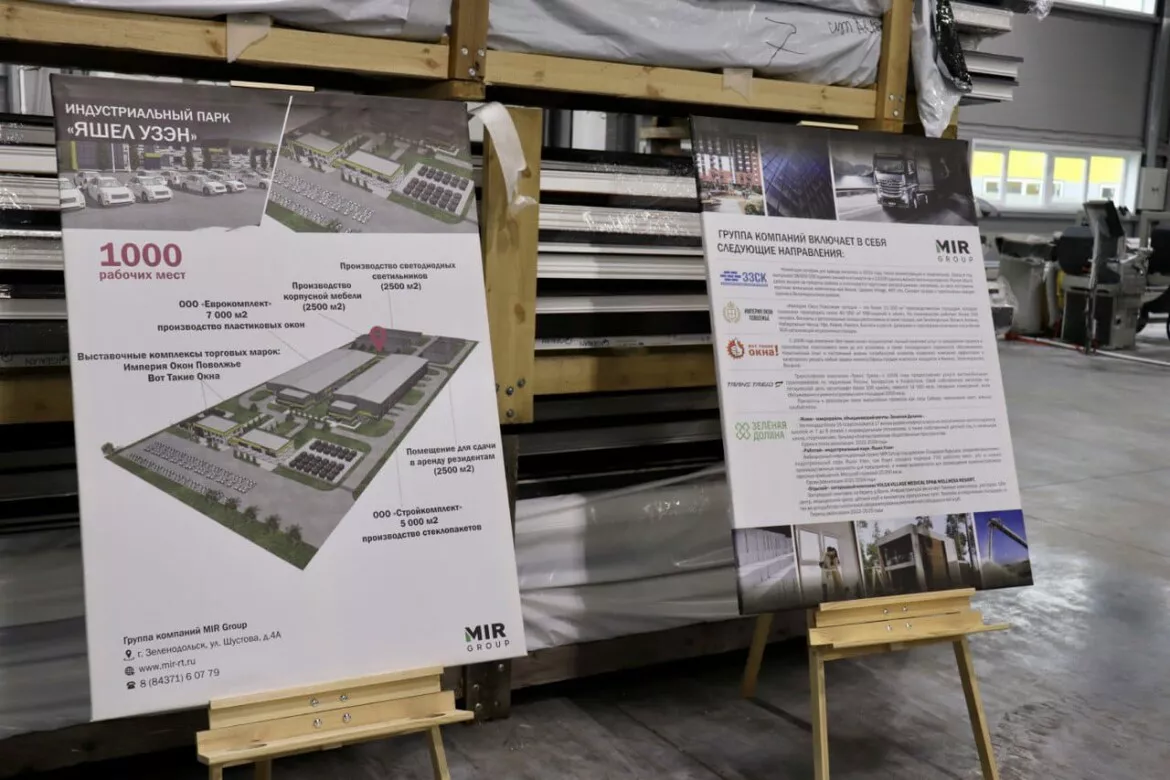 пресс-служба Зеленодольского района РТ 