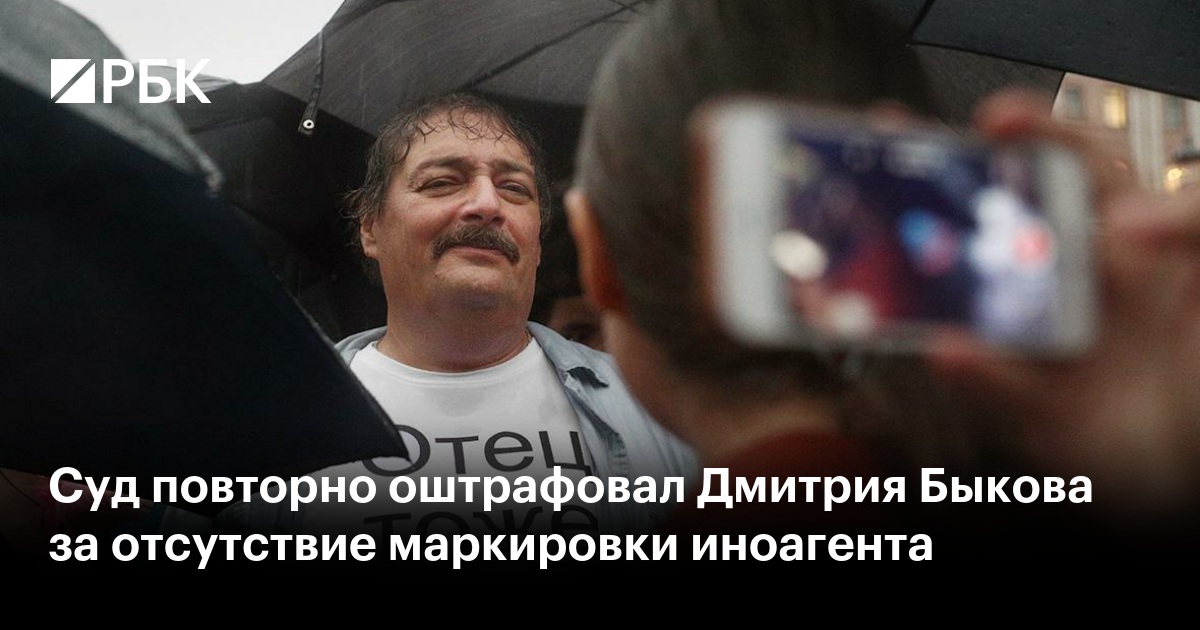 Издание проект иноагент