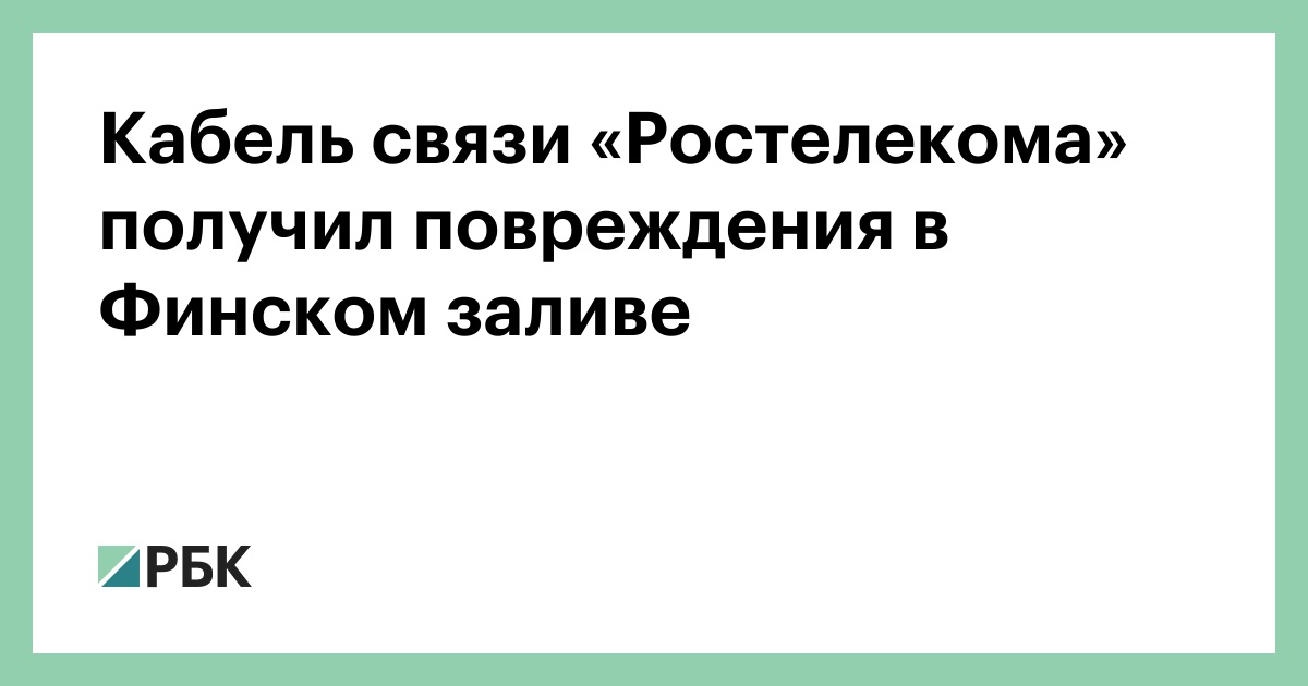 Новости пользователей » Страница 2 » Информационный сайт города Гусева