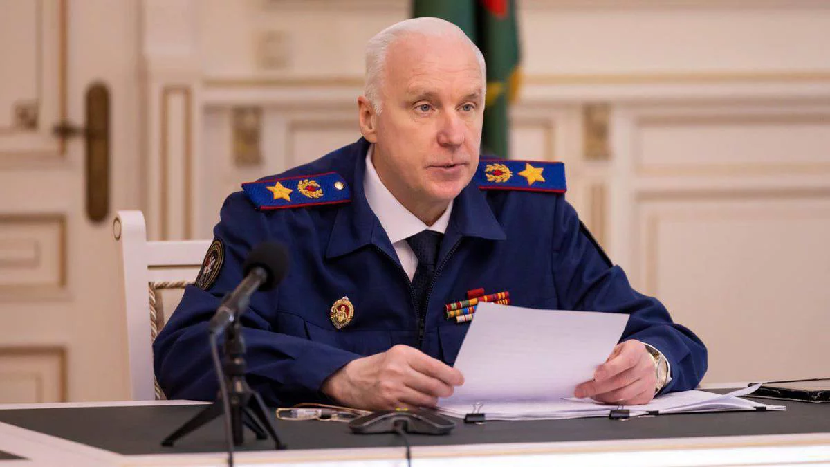 СУ СК России