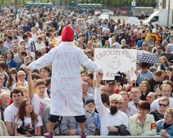 Российская оппозиция согласовала манифест протеста: 1-м пунктом идет отставка В.Путина