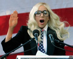 Lady Gaga решила стать президентом США