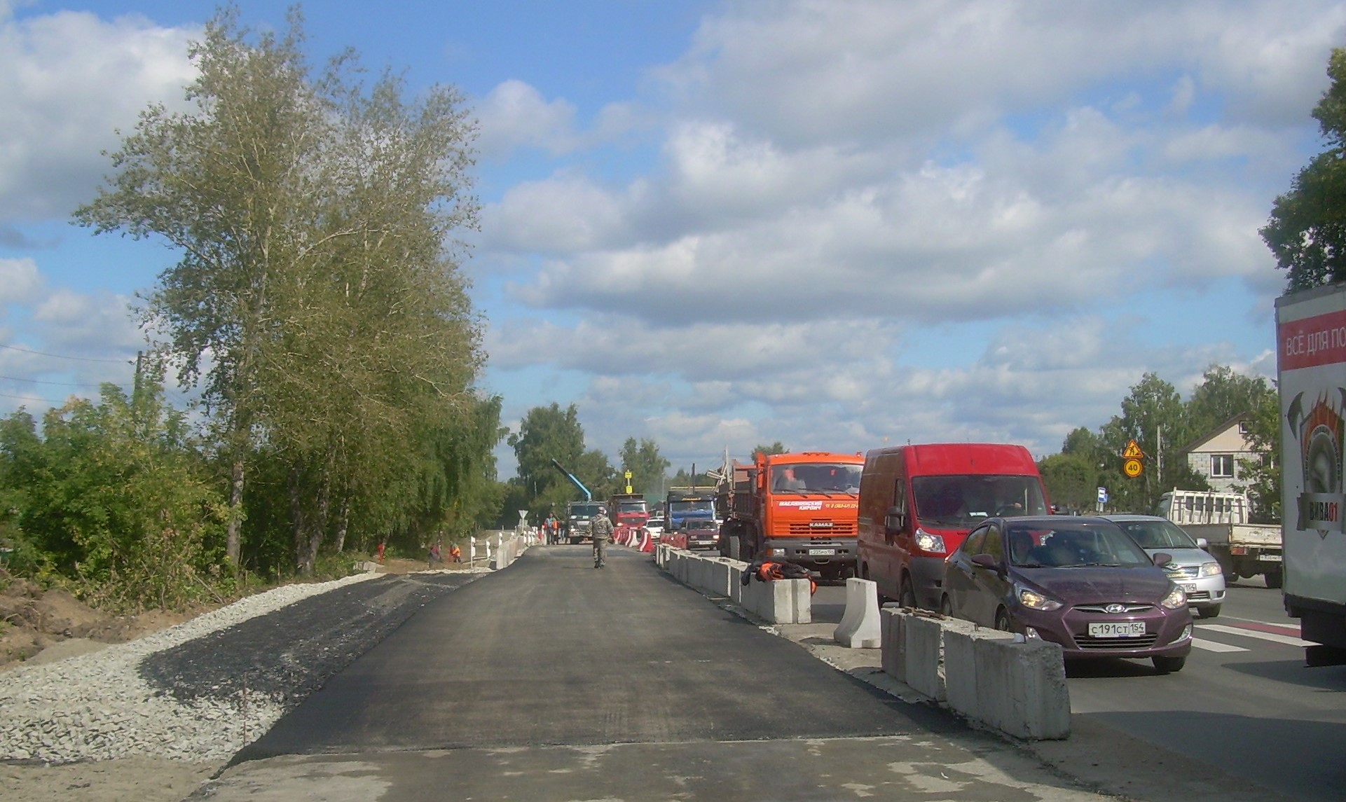 Реконструкция Мочищенского &nbsp;шоссе в 2014 году.&nbsp;