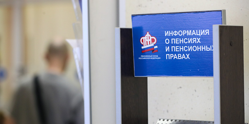 «Единая Россия» предложила ввести в закон «предпенсионный возраст»