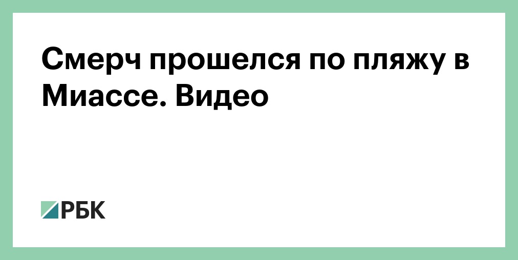 Новогодние Корпоративы Миасс