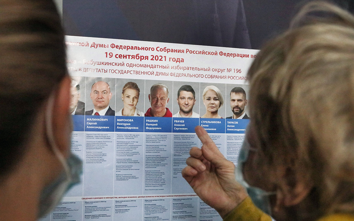 В Москве установили новый рекорд явки на онлайн-голосование