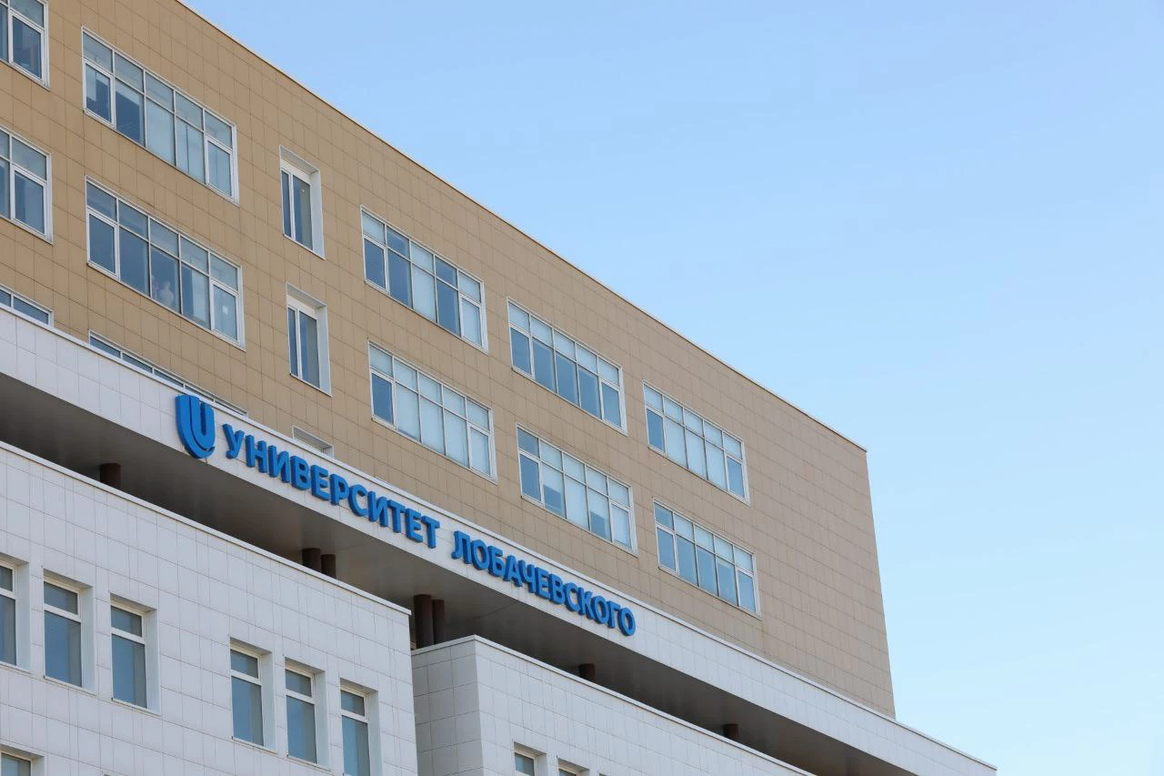 С сайта ННГУ