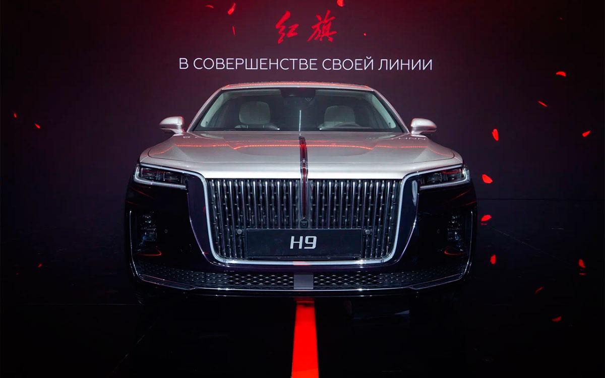 Hongqi приходит в Россию: все подробности о самой престижной марке Китая