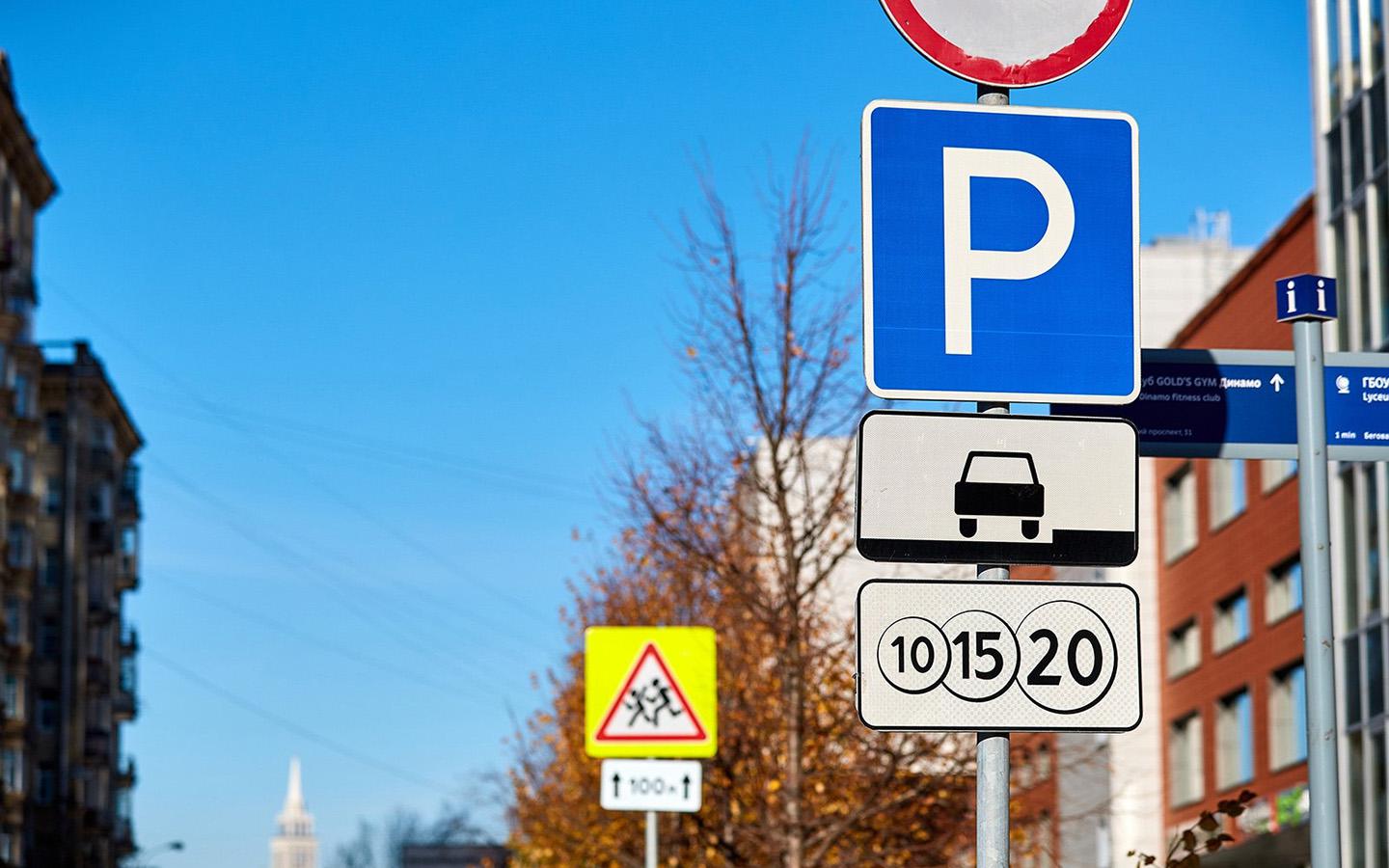 Как работают парковки Москвы на ноябрьских праздниках: когда бесплатно?