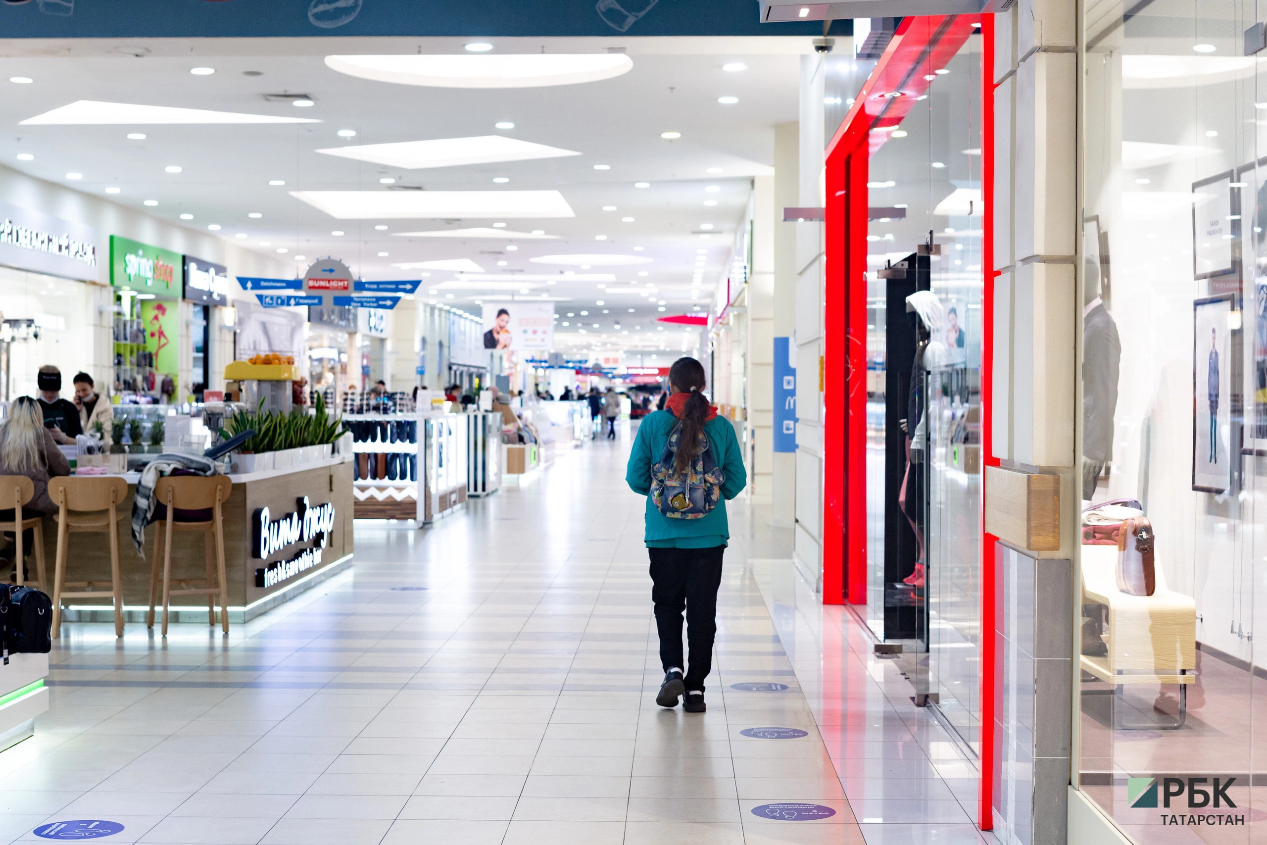 РБК Татарстан