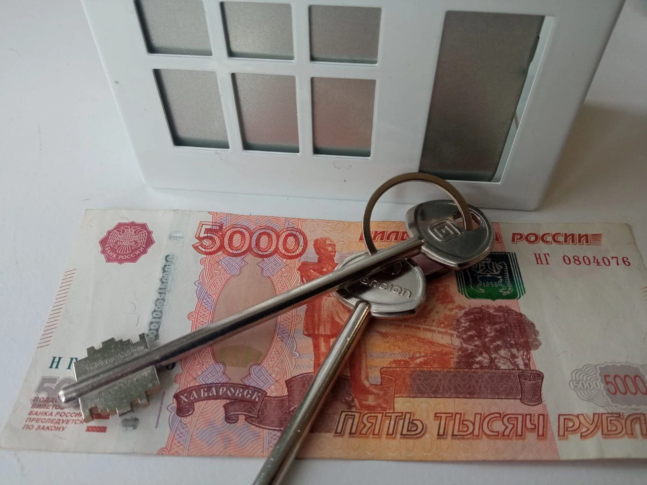 РБК Новосибирск