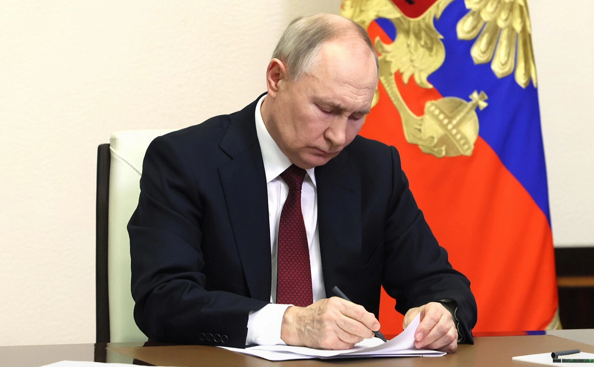 Администрация Президента России