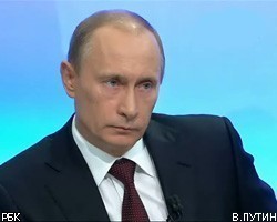 В.Путин признал, что жилое строительство в России задавлено бюрократией