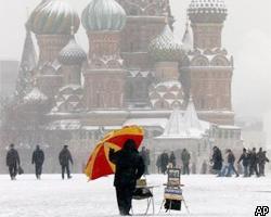 В Москву пришли холода