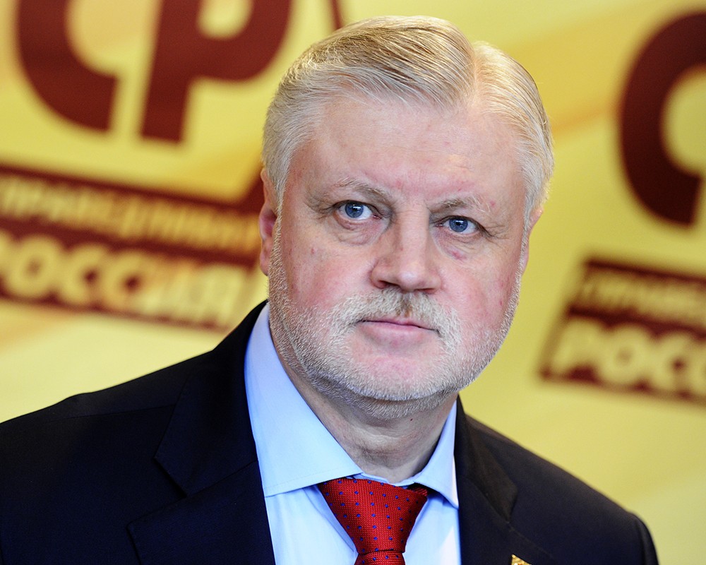 лидер партии «Справедливая Россия» Сергей Миронов 