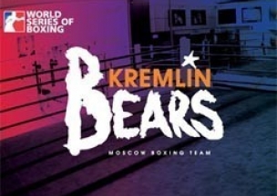 5 февраля "Кремлевские медведи" будут боксировать против Paris United