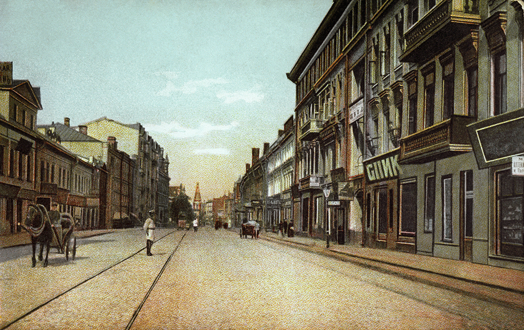 Улица Арбат, 1900 год
