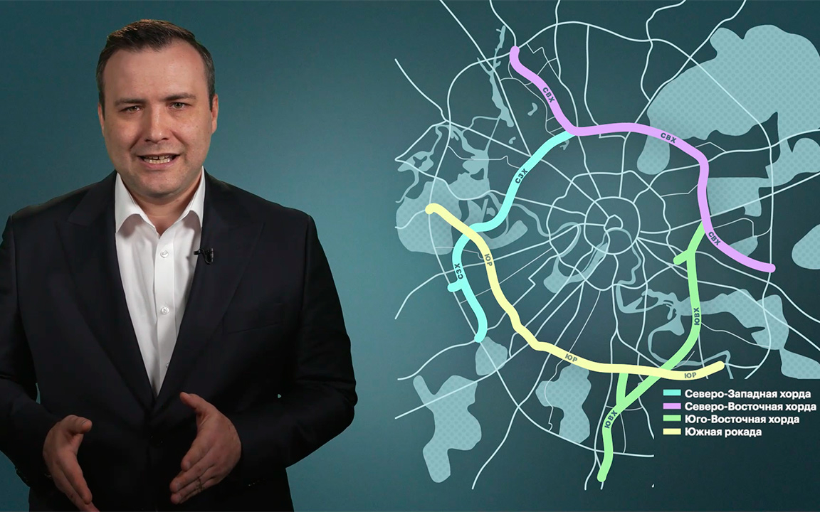Видео: Зачем Москве еще одно автомобильное кольцо