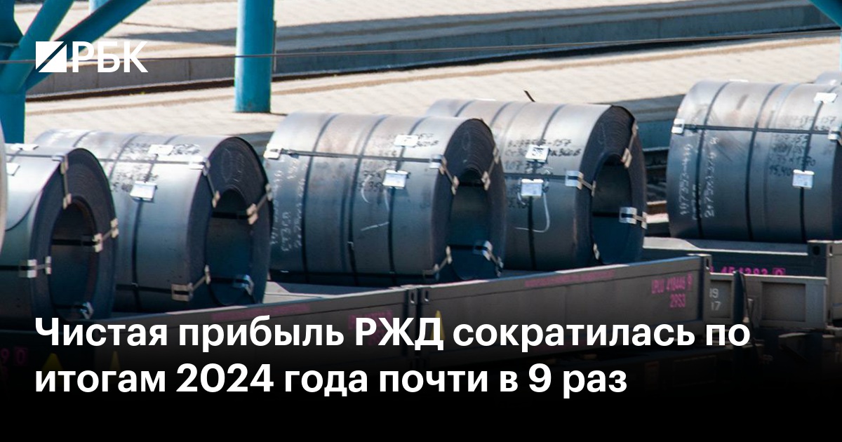 www.rbc.ru