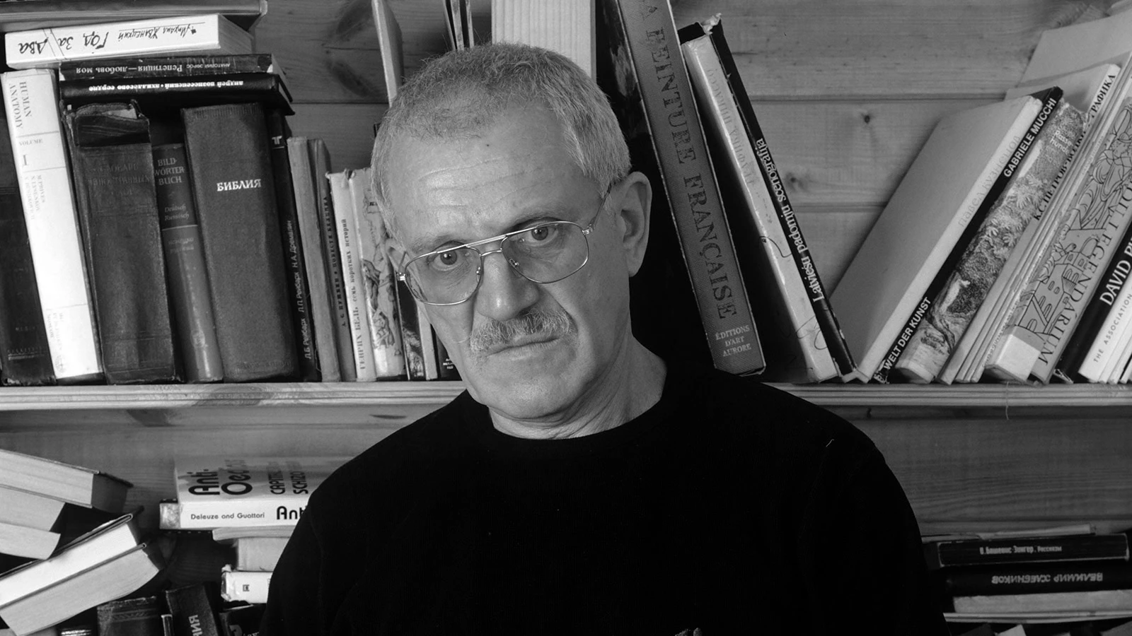 Александр Митта