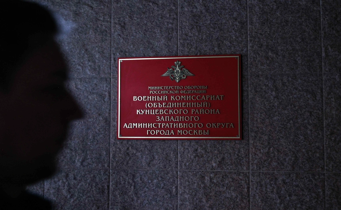 Михаил Терещенко / ТАСС