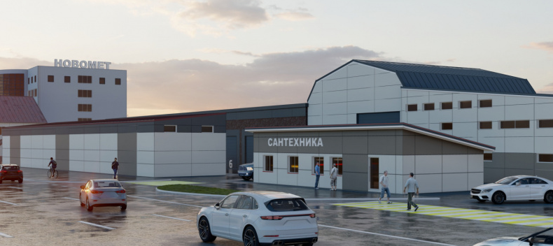 Администрация Перми