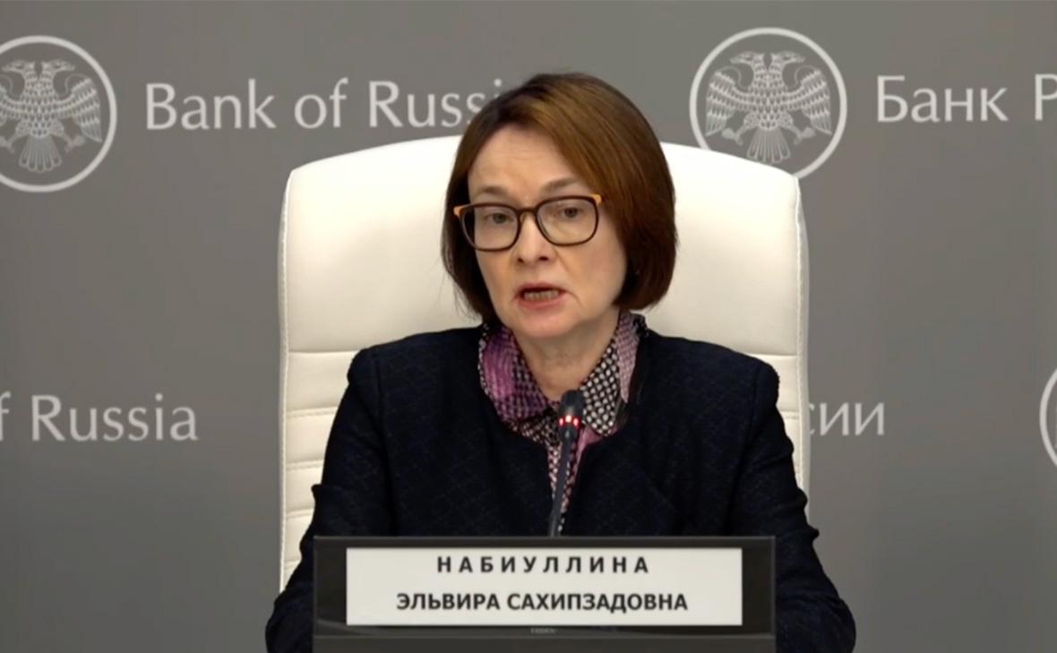 Набиуллина впервые появилась на публике после больничного. Фото