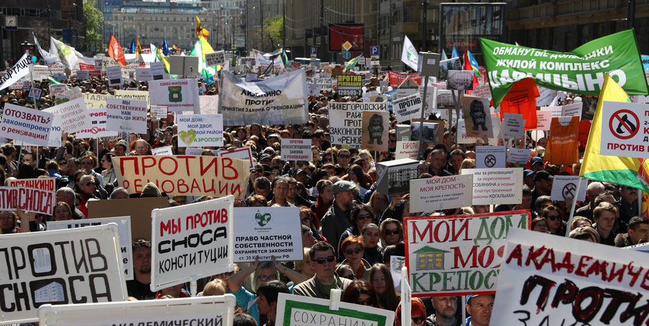 Участники митинга против закона о&nbsp;реновации на&nbsp;проспекте Сахарова