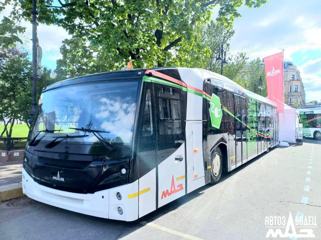 Автозавод «Маз»