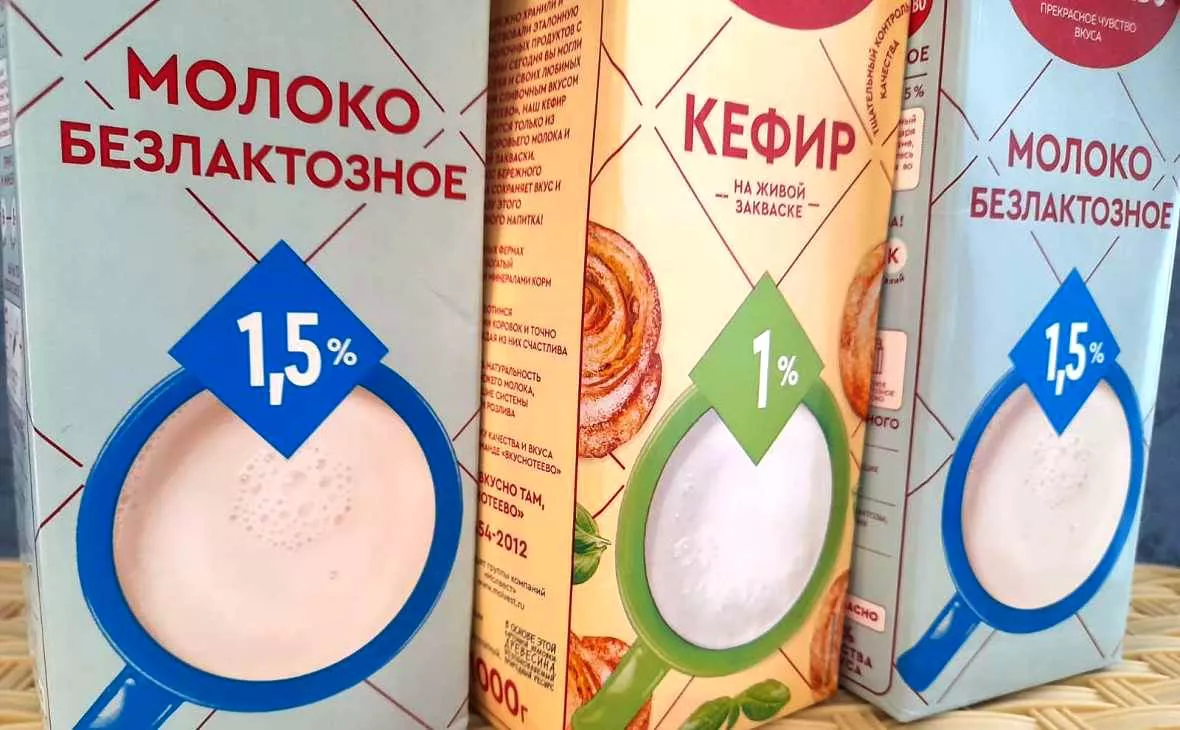 РБК Черноземье