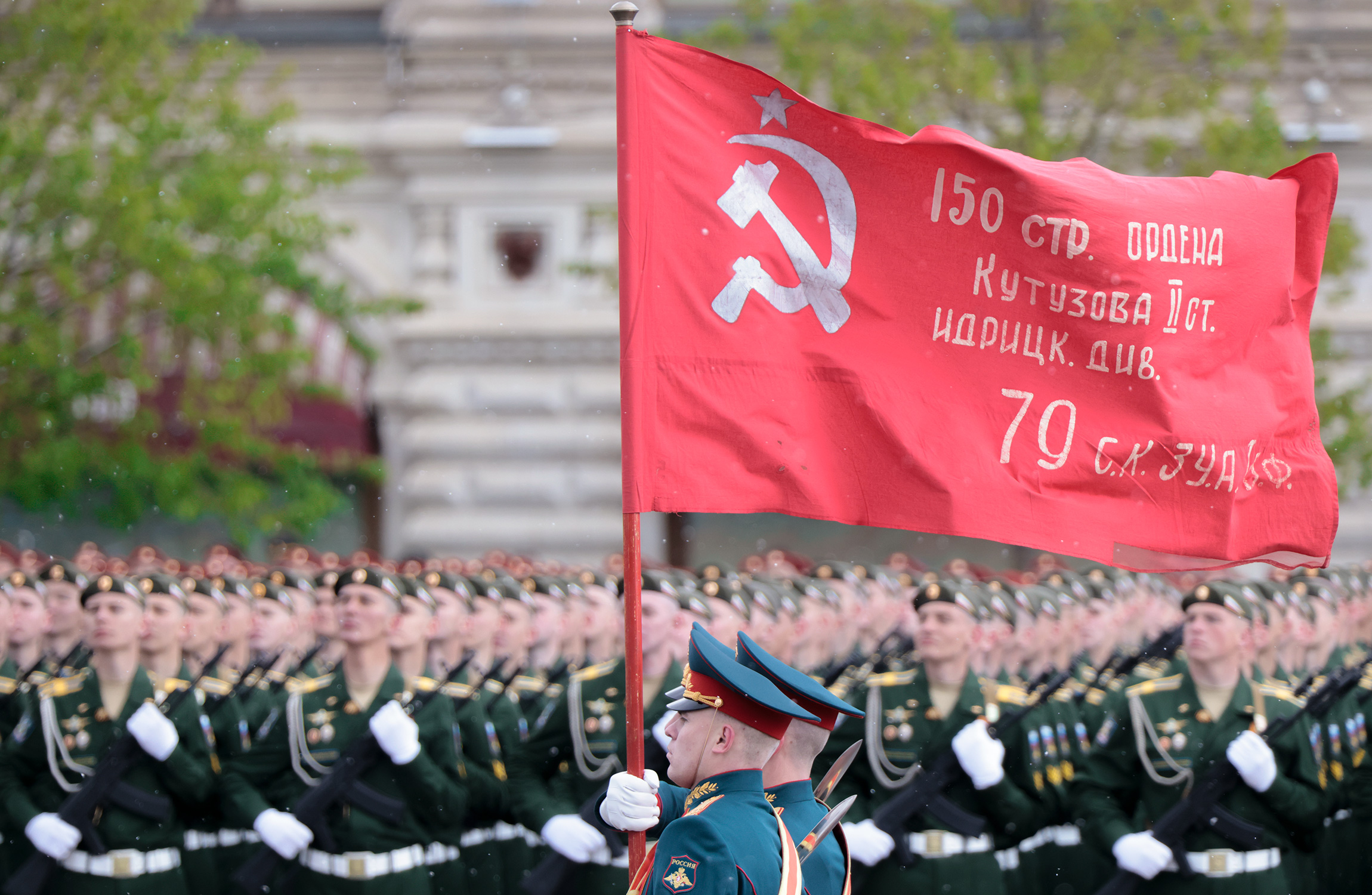 Знамя Победы во время парада.