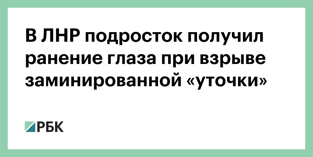 Взрыв патрона в кресле