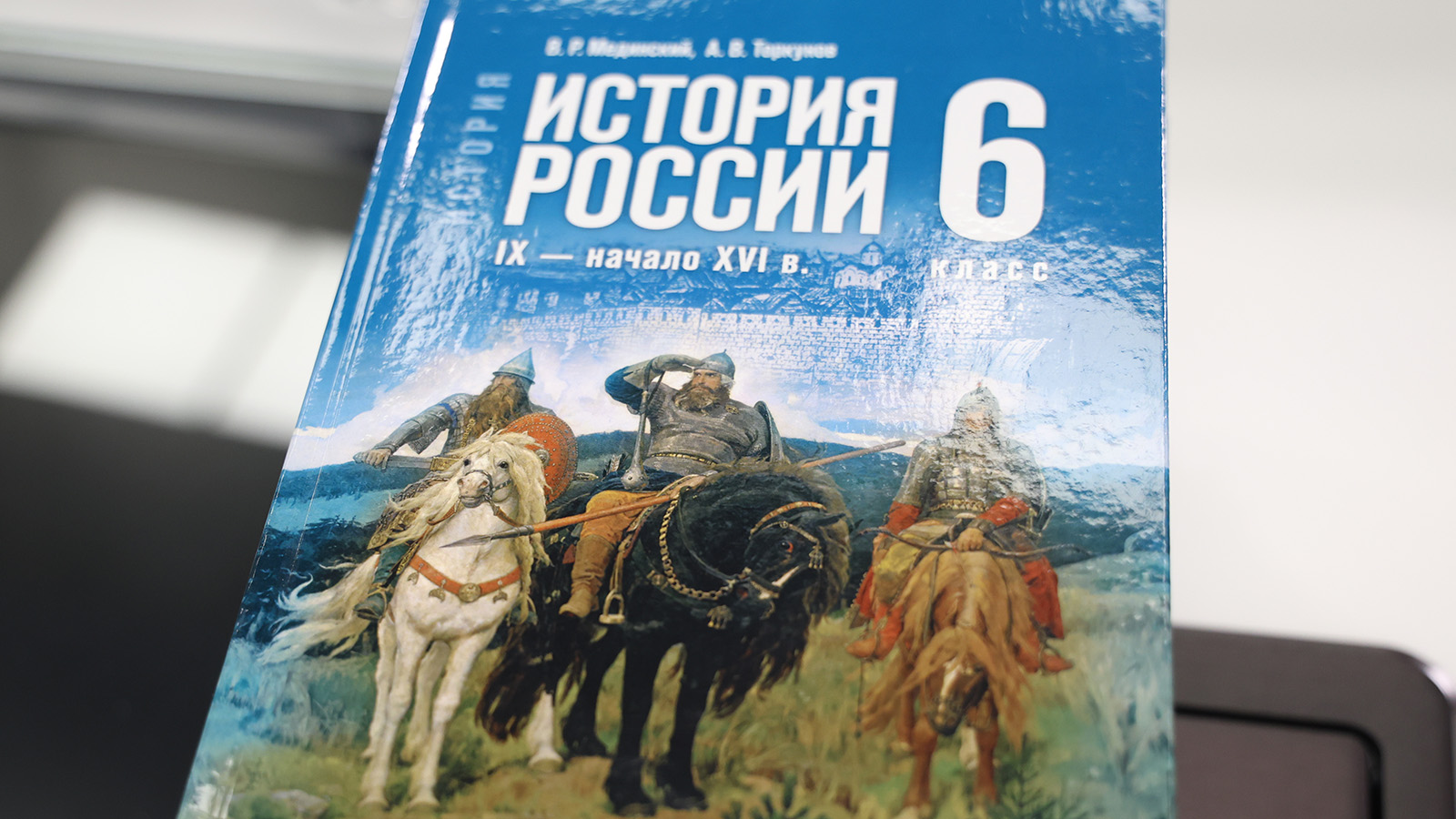 В России появятся единые учебники по всем предметам. Зачем это нужно