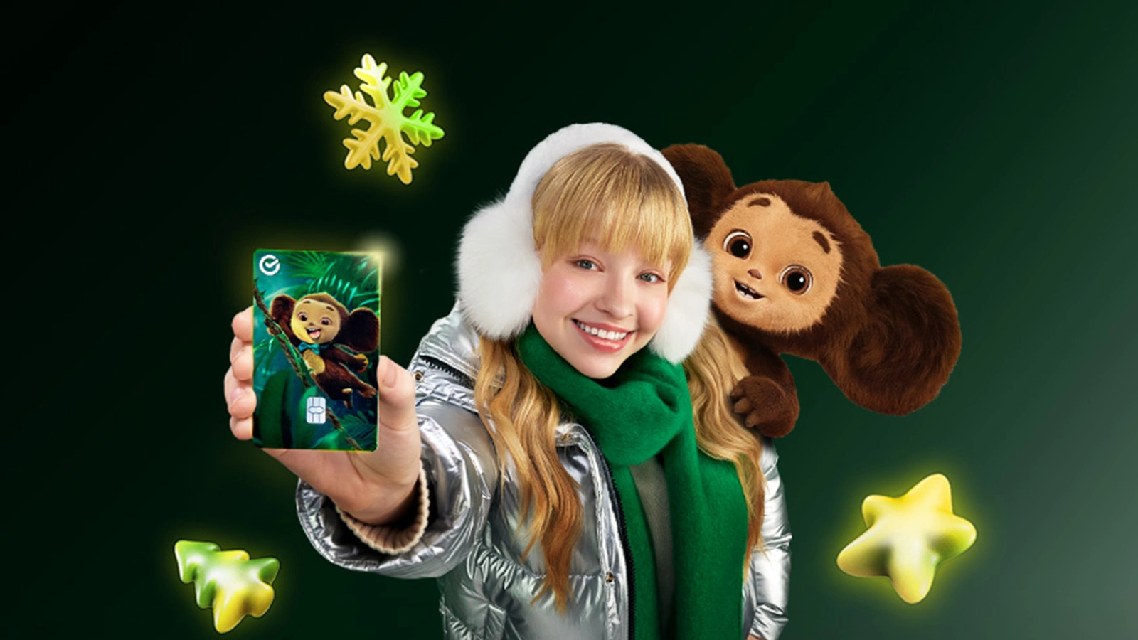 Детская СберКарта