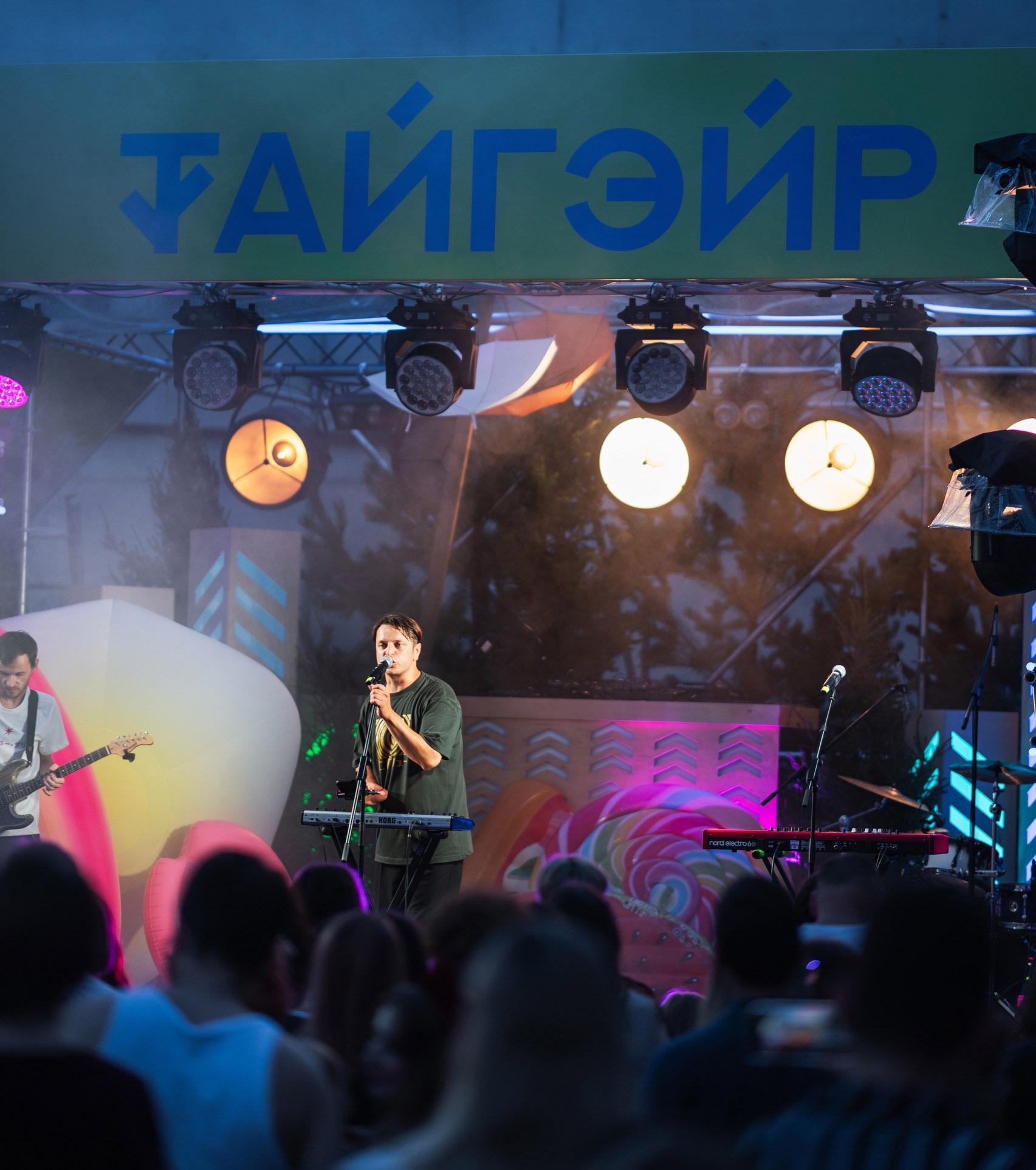 Городской праздник уличной еды и музыки &laquo;Тайгэйр&raquo;